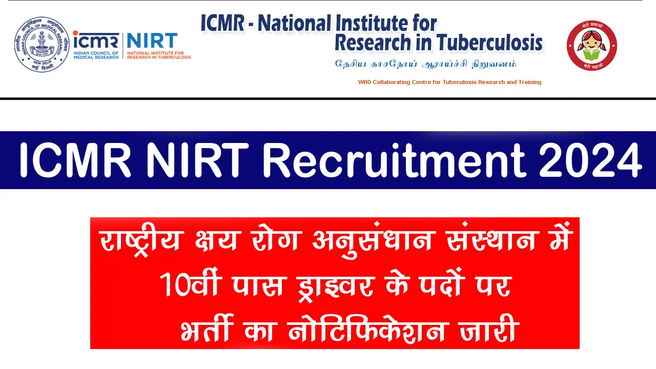 Icmr Nirt Recruitment Apply