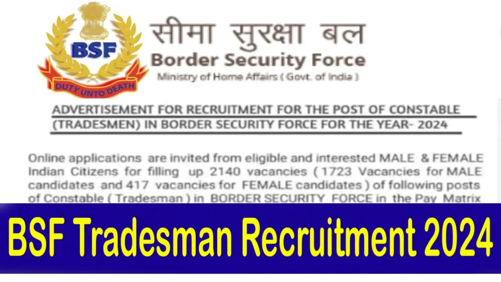 BSF Tradesman Recruitment
