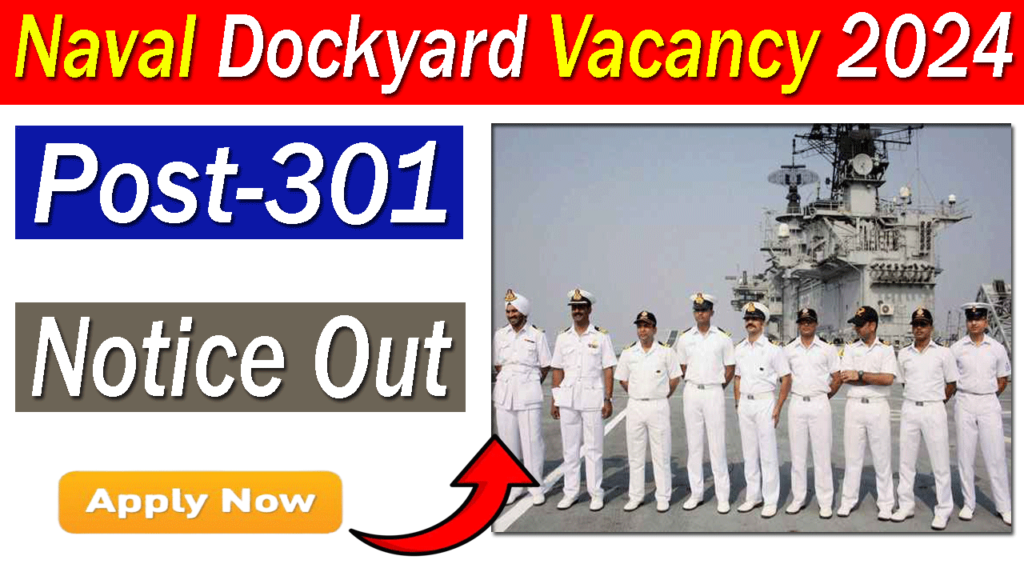 Naval Dockyard Vacancy