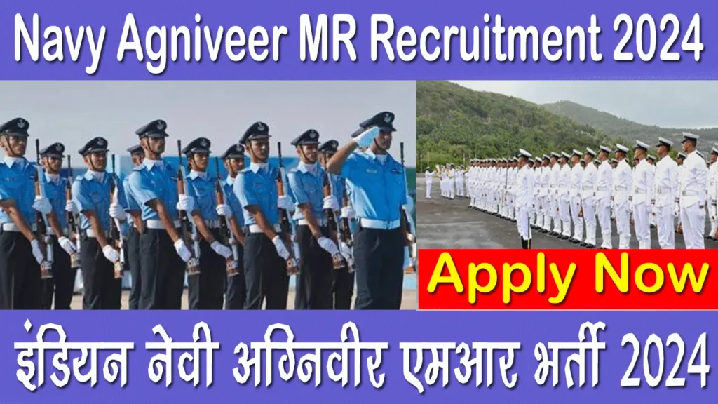Navy Agniveer Recruitment 2024