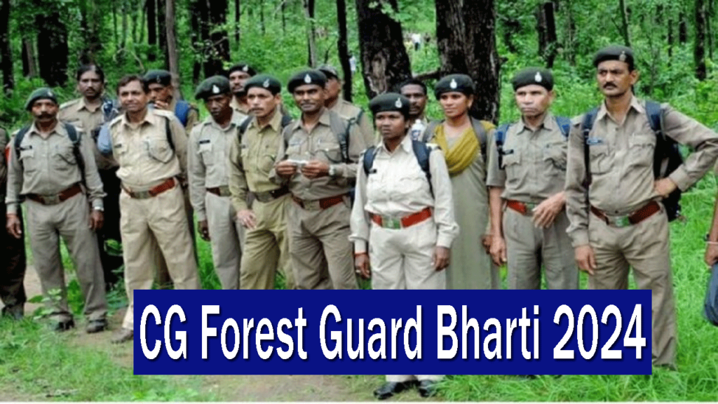CG Forest Guard Bharti 2024