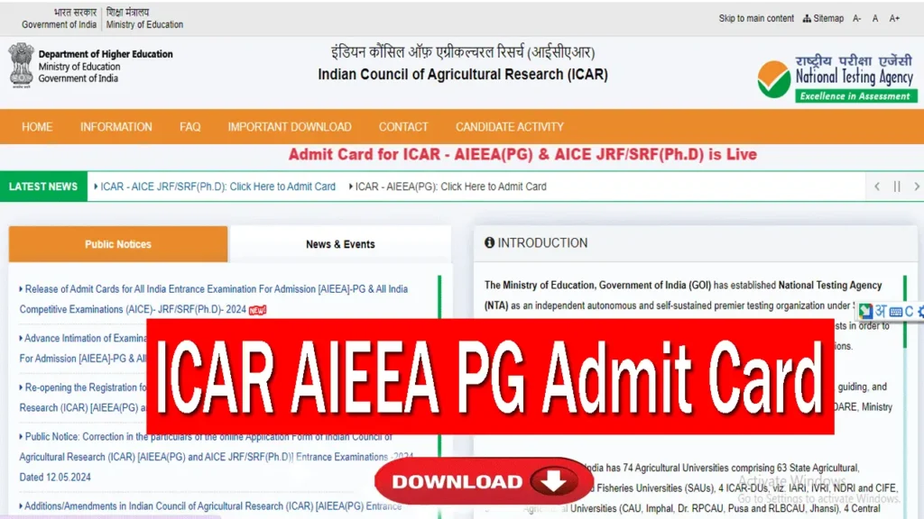 ICAR AIEEA PG 2024 Admit Card