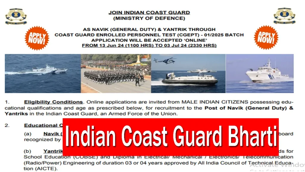 Indian Coast Guard Bharti 2024