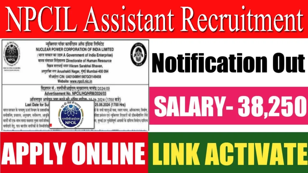 NPCIL Assistant Recruitment 2024